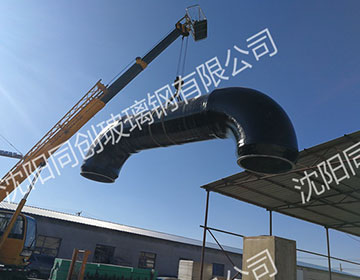 玻璃（lí）鋼管道